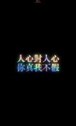 星空最新的个性唯美皮肤