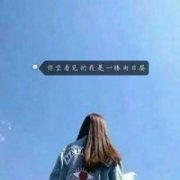 非主流女生背影qq头像