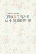 好看的清新文字图片