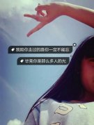 女生个性帯字简单皮肤