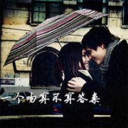 浪漫唯美幸福情侣qq头像