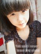 可爱漂亮的带字女生皮肤