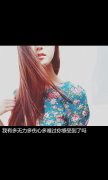 好看的清新带字qq皮肤