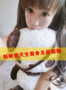 带字的qq非主流女生皮肤最新