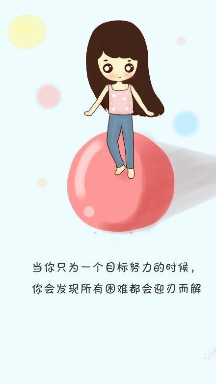 动漫可爱带字的图片