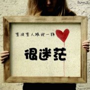 文艺好看的带字图片最新