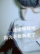 qq最新的非主流个性男生皮肤