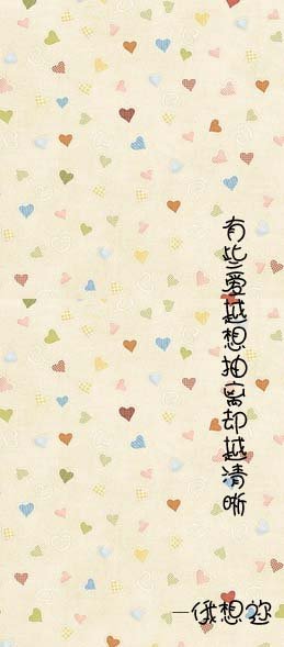 QQ动漫可爱的透明皮肤
