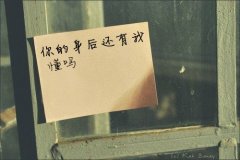 清新的个性帯字简单图片