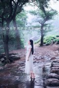 唯美的森系清新女生皮肤