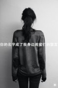 帯字的简单女生个性皮肤