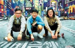 中国合伙人个性的截图