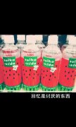 小清新独特的简单皮肤