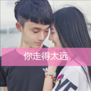 青春腻歪的qq情侣头像2015