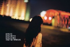 伤感文字唯美图片大爱