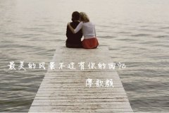 意境的个性带字简单图片