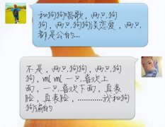 简单的个性搞笑qq图片