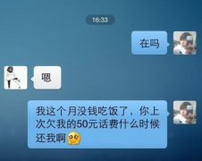 无语的个性聊天图片