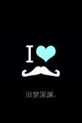 胡子好看的简单皮肤