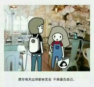 情侣可爱带字的动漫图片