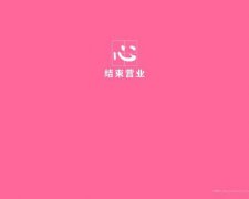 最新清新的简单qq皮肤
