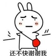 简单的搞笑表情头像