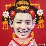 恶搞灿烈搞笑的头像