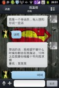 简单的个性清新文字图片