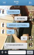 最新的简单个性聊天图片