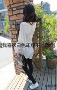 带字的个性清新女生皮肤