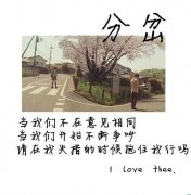最新个性的文字简单图片