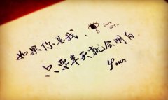 好看的简单文艺文字图片
