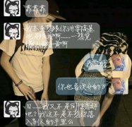 清新的个性简单带字图片