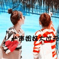 ôͷһһҴֵ ˼ͷ