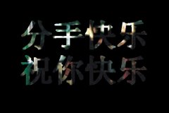 个性的清新简约qq皮肤