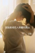 意境的简单帯字女生皮肤