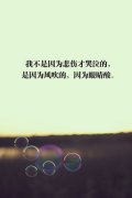 文字意境的个性图片最新