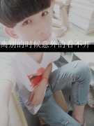 好看的简单男生皮肤
