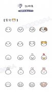 简笔画动物个性图片