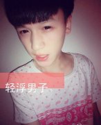 个性的qq非主流男生皮肤