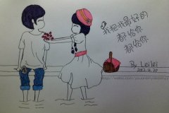 手绘情侣温馨带字图片