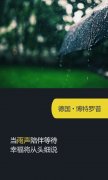意境的甜蜜简约qq皮肤