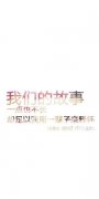 文字的清新个性qq皮肤