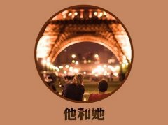简单的清新帯字个性图片