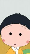 小丸子简单的动漫图片