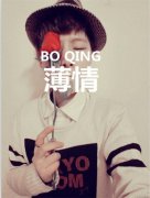 小清新的简单文字个性皮肤