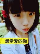 可爱的短发女生皮肤