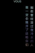 qq简约的帯字清新皮肤