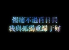彩色的简单文字个性图片