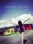 带字的简单女生清新皮肤